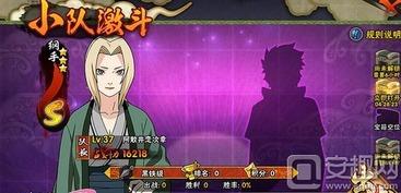 火影忍者爆料细节大全最新,揭秘最新爆料细节,探寻忍者世界的秘密与传奇 第1张 火影忍者爆料细节大全最新,揭秘最新爆料细节,探寻忍者世界的秘密与传奇 第1张