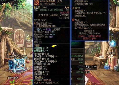 dnf最新爆料巴卡尔,DNF新篇章，神秘黑暗领主降临  第3张