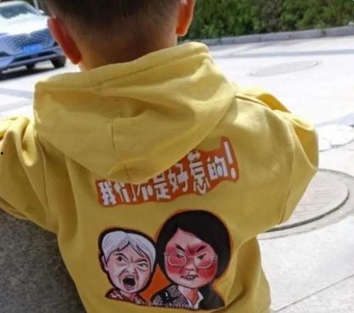 插队婆孙网友爆料视频  第1张