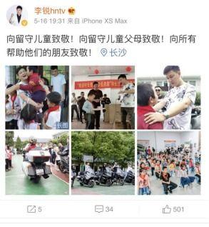 西安村长爆料视频,揭秘乡村发展背后故事  第3张